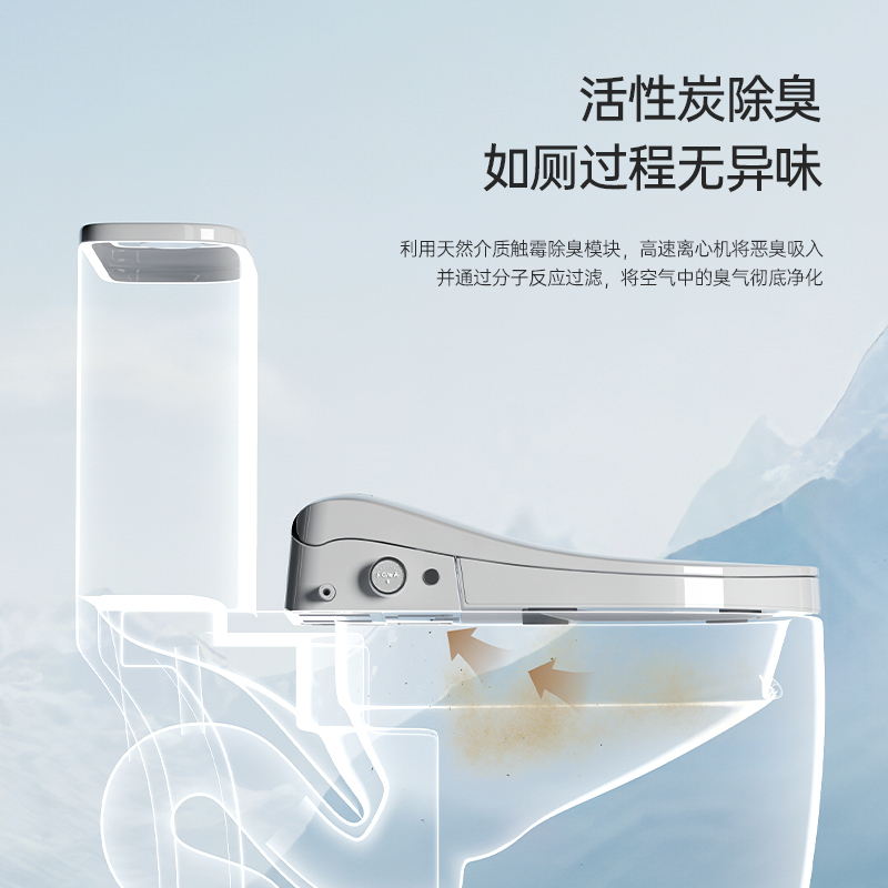 智能U型V型马桶盖前置妇洗即热式座圈全自动翻盖遥控家用洁身器马桶盖板高清大图
