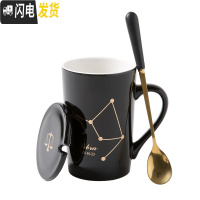 三维工匠十二子创意情侣杯陶瓷水杯男带盖勺咖啡杯办公室马克杯定制