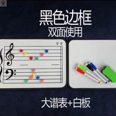 A4小尺寸20*31黑色正大谱表+反 钢琴五线谱识谱神器五线谱识谱板五线谱教具五线谱白板音符磁卡