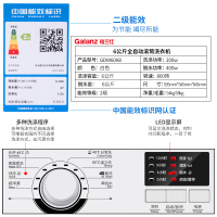 格兰仕（Galanz） 滚筒洗衣机定频六公斤 静音全自动家用洗衣机多功能 预约洗脱一体滚筒式 GDW60A8