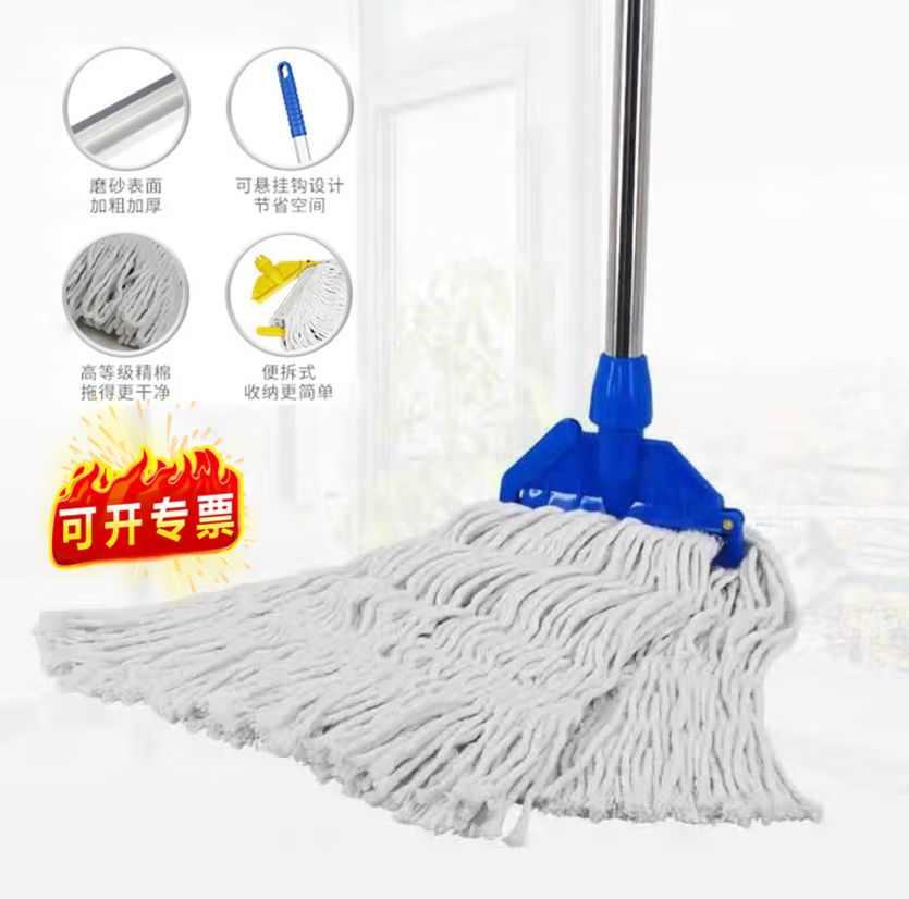 立志时代 棉线拖把30CM 喜润家 物业保洁尘推墩布拖布/把