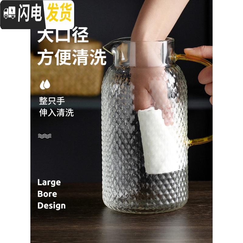 三维工匠冷水壶玻璃耐热高温防爆凉白开水杯家用大容量茶壶套装凉水壶 锤纹壶2000+茶巾高清大图