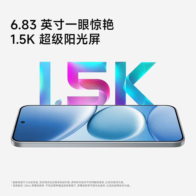 小米(mi) Redmi Note 15 Pro 8GB+256GB 天青蓝 5G手机 7000mAh大电池 天玑7400-Ultra IP68防尘防水 红米手机高清大图