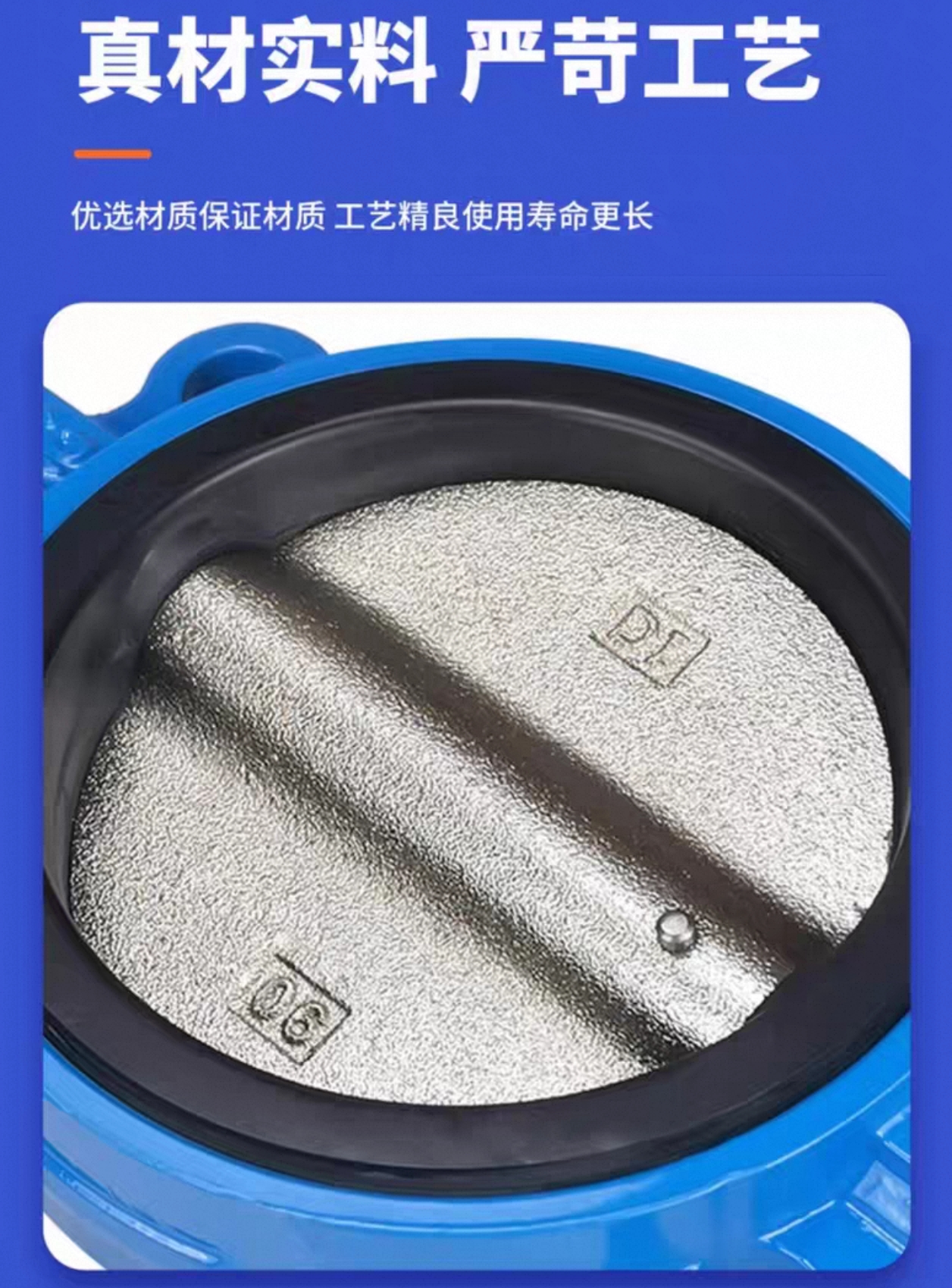 晟宏德 手柄对夹蝶阀 DN125 个高清大图