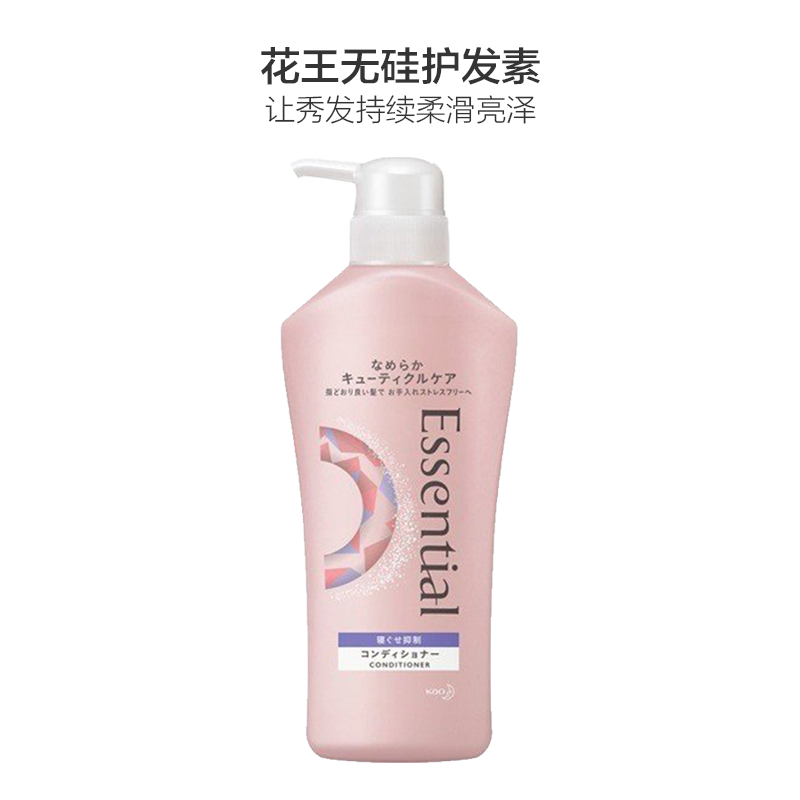 KAO花王Essential睡醒也不乱保湿无硅油护发素480ml