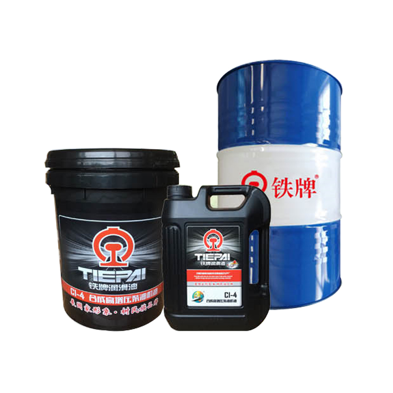 铁牌(京铁)合成高增压柴油机油CI-4 4L*6 20W/50级别 润滑油 机油 柴机油 全合成半合成 长寿命 工程油