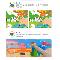 趣威文化学龄前点读书拼音/数学/英文字母/安全常识等百科知识早教机宝宝点读机基础知识启蒙早教Pad学习机有声书3-7岁