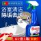 进口水垢浴缸瓷砖清洁剂玻璃水渍清除剂不锈钢水龙头强力除垢去污