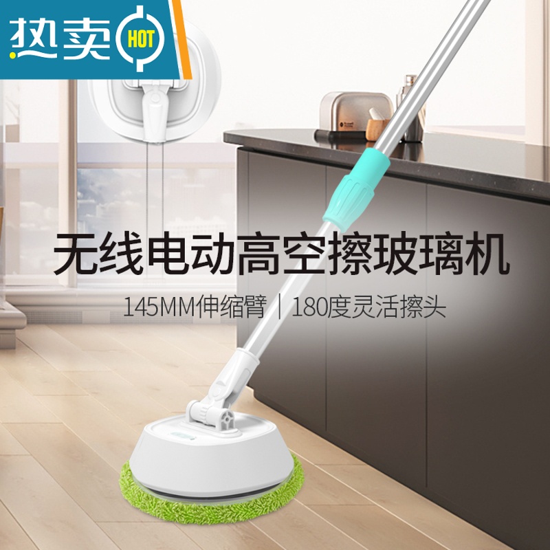 敬平自动擦窗户机器人伸缩擦玻璃器家用无线电动擦天花板洗车清洁器 粉红色高清大图