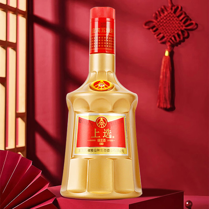 五粮液白酒上选经典帝王金52度浓香型白酒500ml*2瓶高清大图