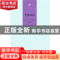 毕加索说