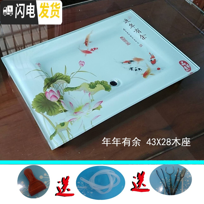 三维工匠2020家用玻璃茶盘长方形钢化玻璃茶盘套装茶台茶海盘陶瓷琉璃 米白色年年有余43橡皮脚