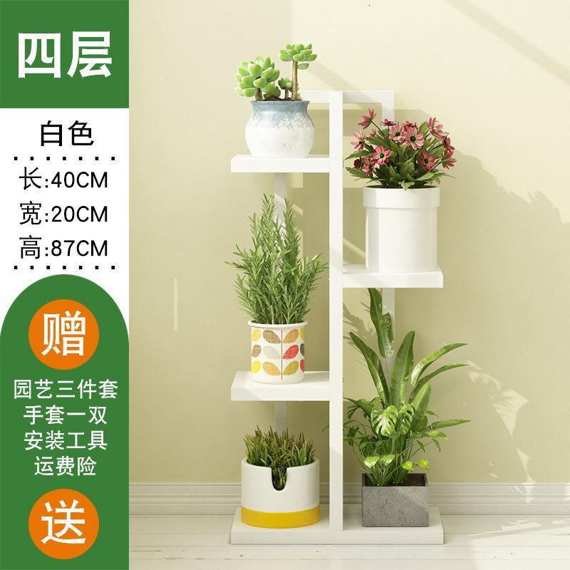 森美人花架子多层室内爬藤阳台置物铁艺实木客厅落地式植物盆架家用绿萝 四层白架白板