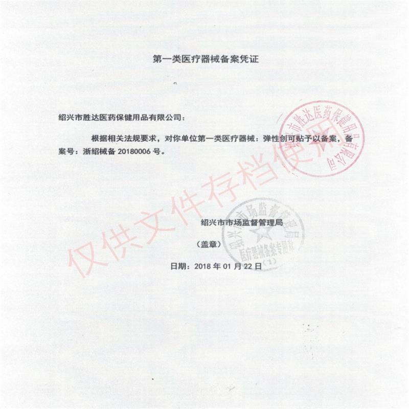 爱护佳创可贴肤色型200片轻巧透气型创口贴正品脚后跟磨脚摔伤便携