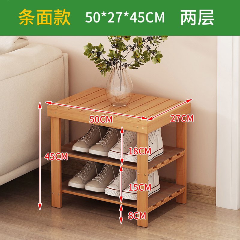 楠竹鞋架特价经济型家用家里人换鞋凳多功能简易防尘实木可坐鞋柜_7 50条面二层【特价】