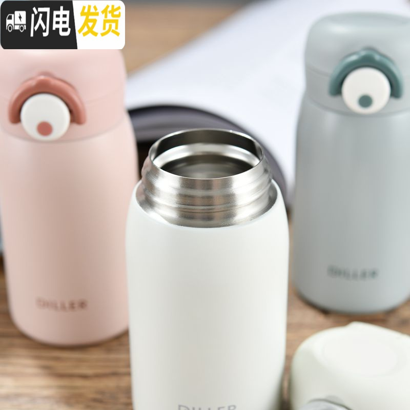 三维工匠学生保温杯女士迷你小巧便携杯316不锈钢户外防摔 粉色230