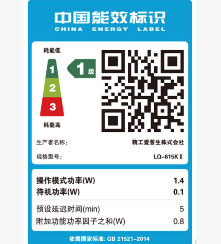 爱普生 (EPSON)LQ-520K 发票清单票据针式打印机 滚筒打印机智能便捷体积小巧支持企业家用办公打印机-套餐1:标配+专用色带2支高清大图