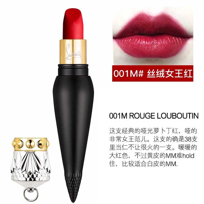 christian louboutin克里斯提cl萝卜丁丝滑口红显色唇膏 女王权杖口红