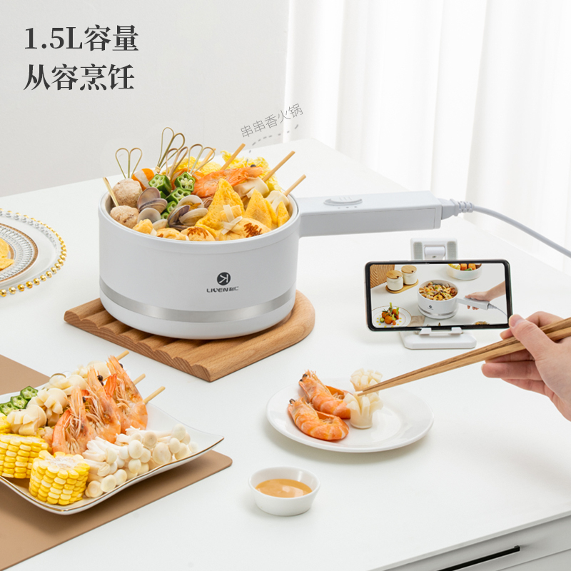 利仁高配带蒸笼 电煮锅火锅锅家用小电锅宿舍学生锅多功能一体锅煮面锅DHG-J1509