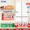 海尔(Haier)507升十字对开门零嵌冰箱 全空间保鲜 EPP超净系统BCD-507WGHTD1BWLU1