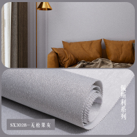 高精密网红无缝墙布全屋卧室客厅素色暗花现代简约小花高级壁布全国上门包安装(金牌师傅】全国安装 无松果灰（SX3028）