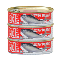甘竹豆豉黄鱼罐头227g*2海鱼海鲜罐头鱼熟食即食下饭菜鱼肉罐头