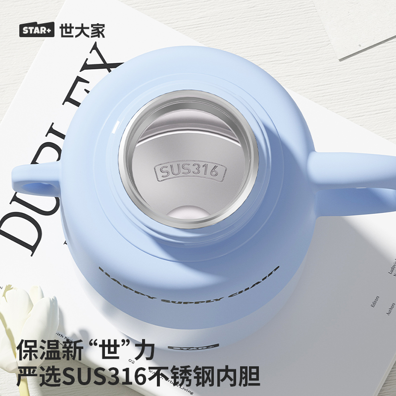 世大家 奇遇缤纷把手保温杯-纯色960ml 微光海蓝