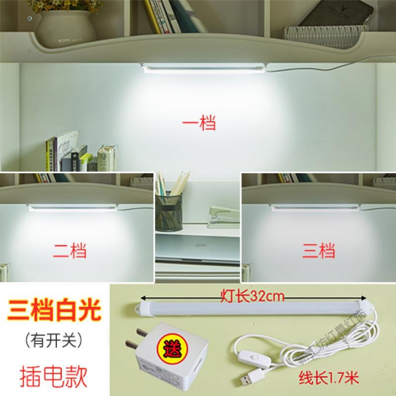 苏宁放心购 酷毙宿舍便捷式LED小台灯大学生床上用灯管创意吸附有线悬挂式枱高清大图