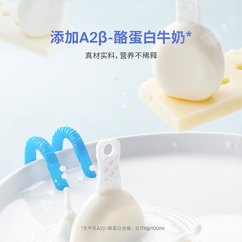 奶酪博士Dr.Cheese A2白金儿童奶酪棒360*2g 共36支(叶黄素酯配方)即食高钙66%干酪含量