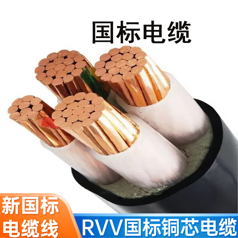 海卫士YJV5*6个高清大图