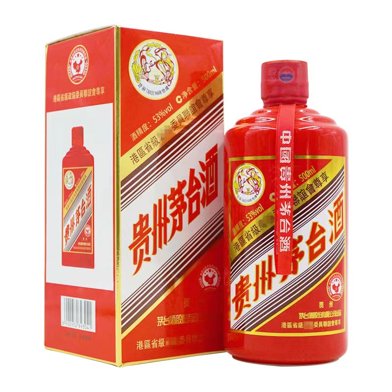 [酒别重逢]贵州茅台酒 飞天港区红53度500ml酱香型白酒 单瓶装高清大图