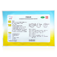 包邮】羚锐 舒腹贴膏4贴*2盒 用于腹痛腹胀恶心呕吐食欲不振小儿泄泻