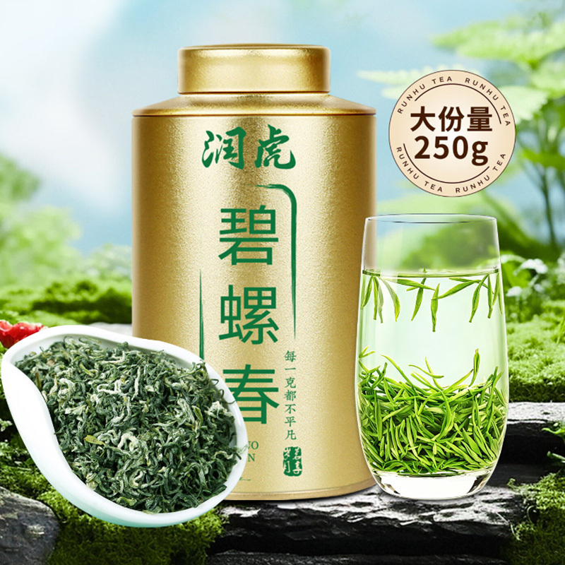 润虎碧螺春250g鲜采嫩芽绿茶罐装浓香型聚茶系列高清大图