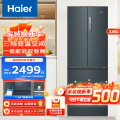 海尔(Haier)冰箱 BCD-336WLHFD9DC9