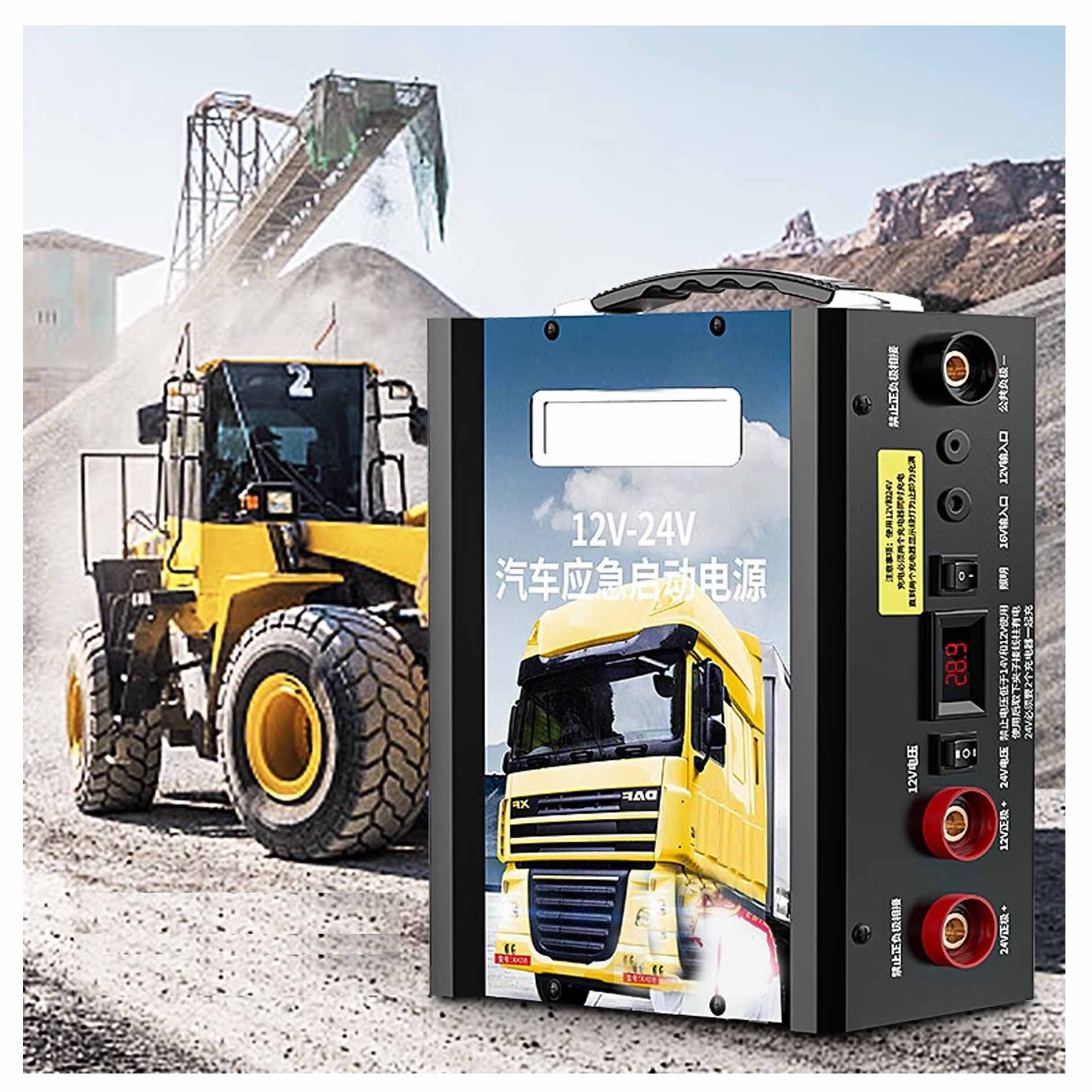 SUXINGAUTO 汽车应急启动电源 12V24V货车卡车救援打火搭电宝 STO8