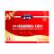 益力健(E-HEALTH)DHA藻油凝胶糖果 ;0.8g*90粒;孕早;孕中;孕;0-3月 3-6 月;盒装 ;