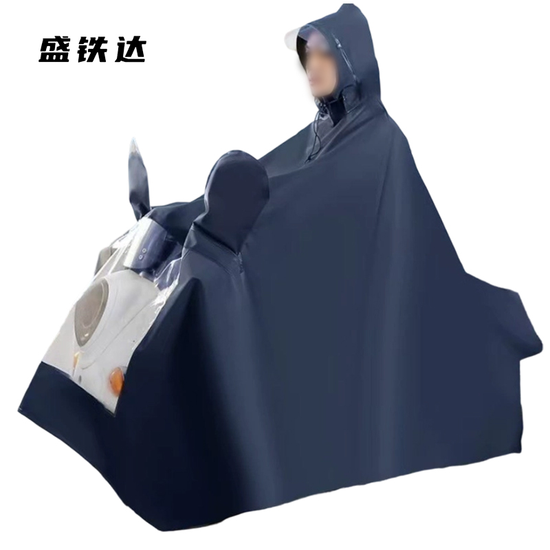 盛铁达 全胶针织布单人摩托车雨披 STD-BH160 件高清大图