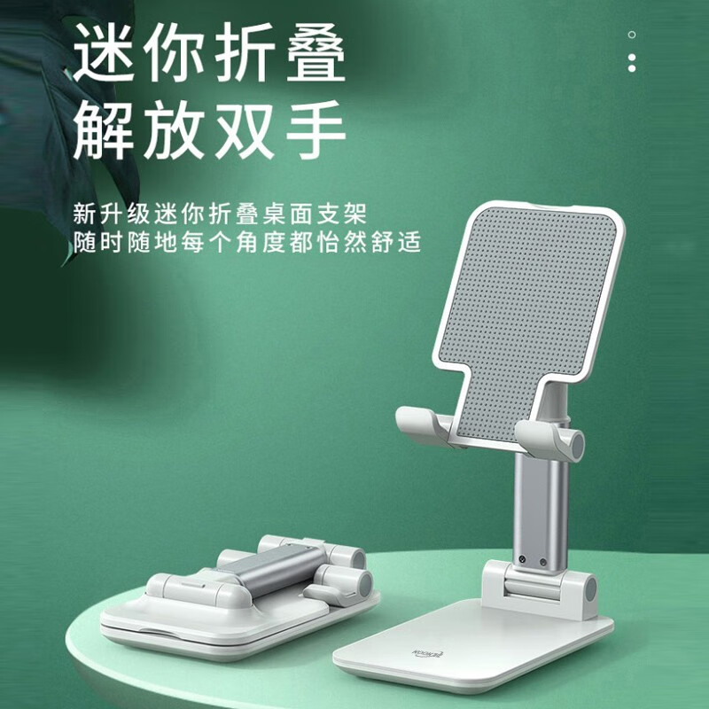 KOOKZZ 酷客者手机支架ZJ01