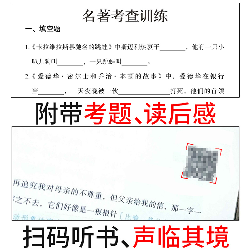 傲慢与偏见 [正版]朱自清散文集全集散文精选经典作品选读本经典书目五六年级下册小学生初中生必读课外书阅读书籍含匆匆背影商高清大图