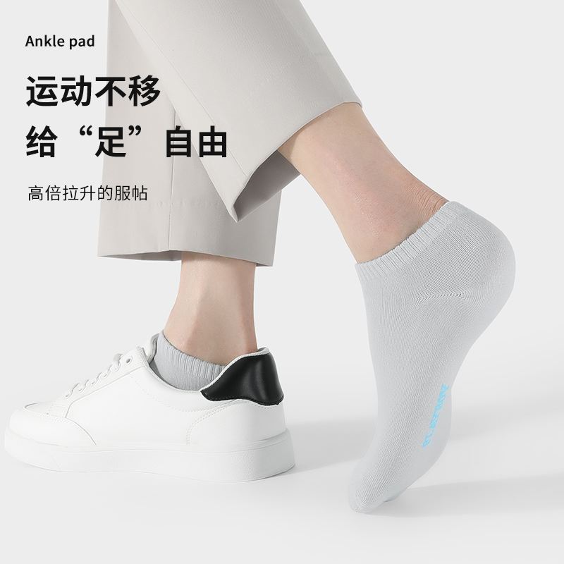 花花公子袜子男款短袜春夏季男士薄款短筒袜吸汗透气船袜2025新款高清大图