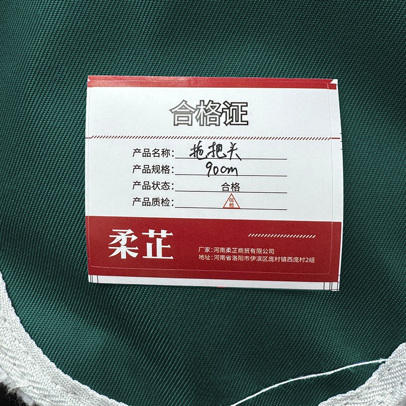 柔芷 平板拖把 90cm 个高清大图