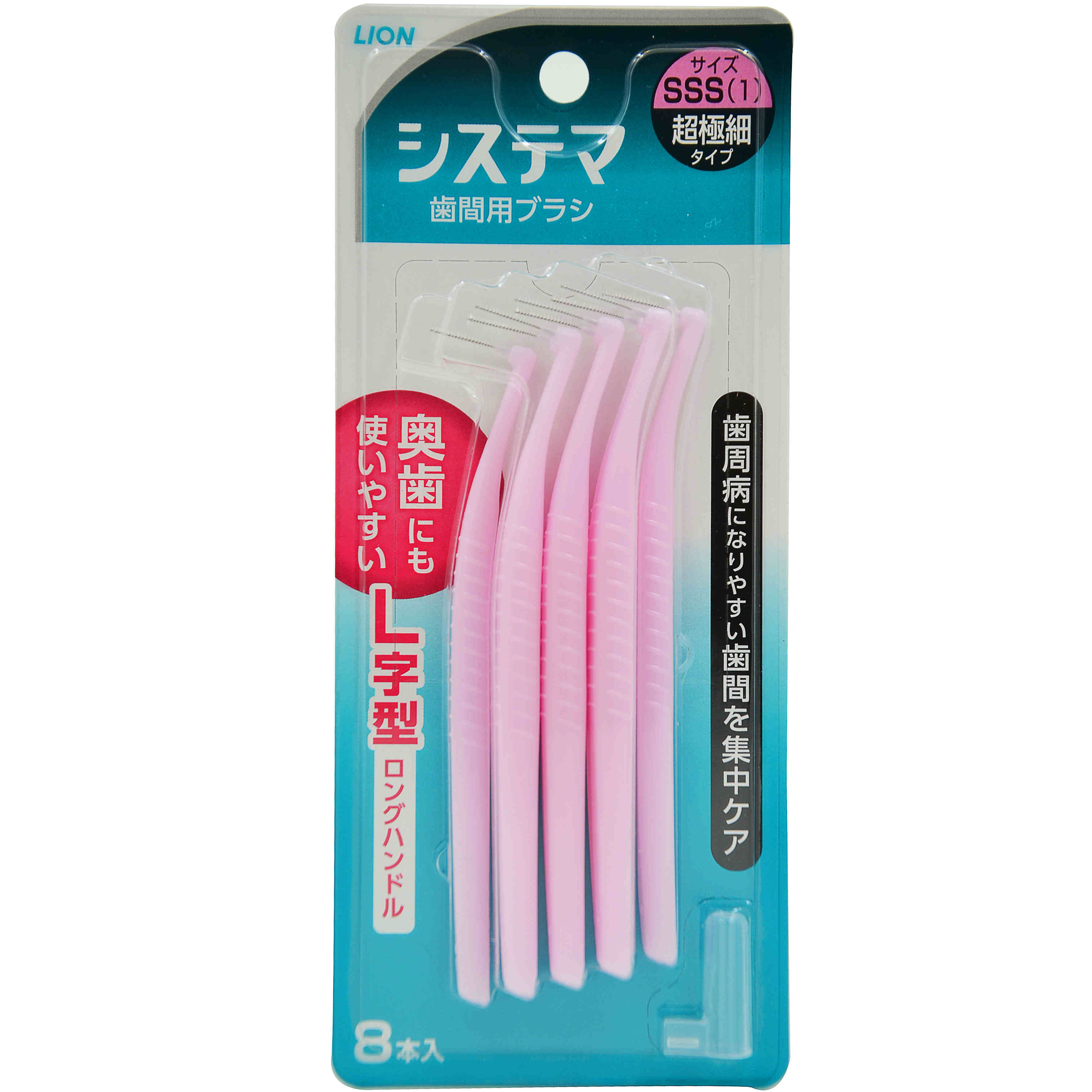 日本狮王牙缝刷正畸超细牙间隙刷进口软毛牙线齿间牙间刷工具成人高清大图