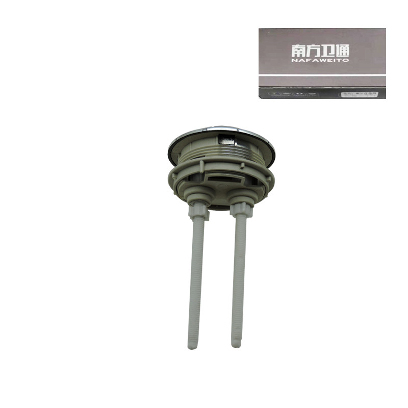 南方卫通 马桶水箱配件 坐便器抽水马桶冲水按钮 NF-083 个