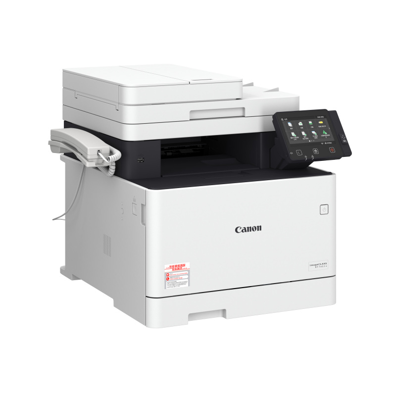 佳能(Canon) MF735Cx A4彩色激光速印机(彩色打印/复印/扫描/传真/网络/双面)