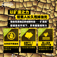欧莱雅(L'OREAL)洗面奶 男士洗面奶 男士矿漠泥长效控油洁面乳100ml 控油平衡 深层清洁