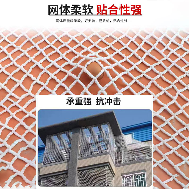 豫众诺 尼龙防护网 2*10m 张高清大图