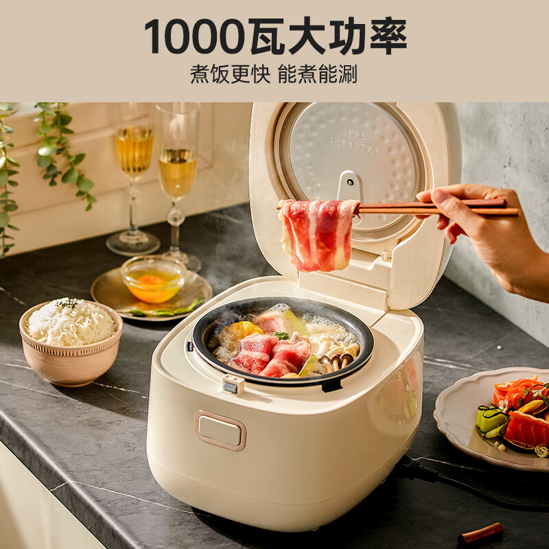 小熊(Bear) 电饭煲电饭锅 2-3人 家用2升小型迷你智能预约定时多功能IH立体环绕加热小电饭煲 DFB-P20L5高清大图