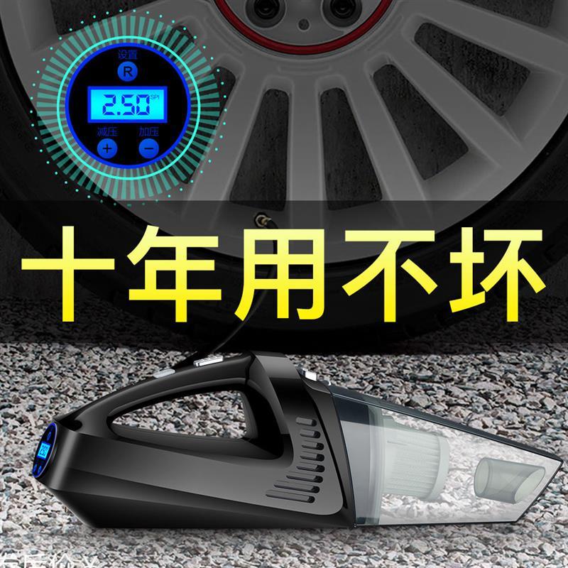 四合一车载吸尘器充气泵120w大功率无线充电车内家车两用强力专用|高端有线数显款赠配件(无包)
