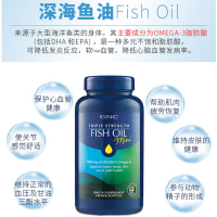 美国原装GNC三倍功效5X五倍纯净深海鱼油迷你小颗粒款240粒欧米伽