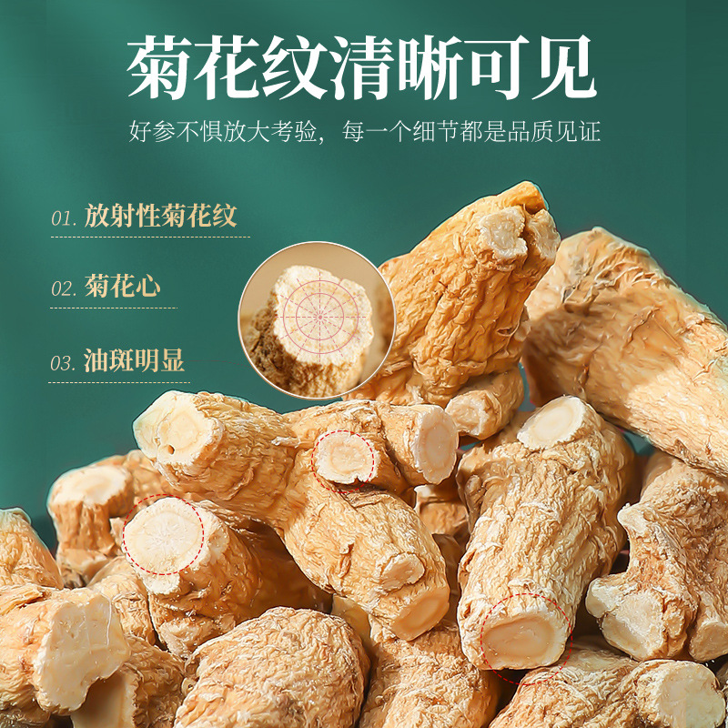 200g抽屉盒装加拿大西洋参段礼盒 长白山西洋参片花旗参大片软支西洋参切片官方旗舰店高清大图